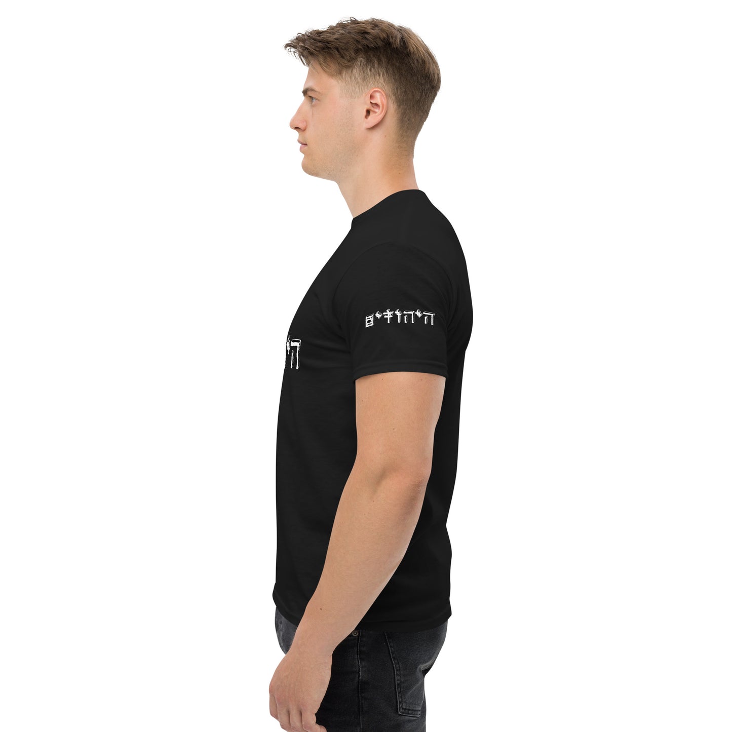 Hayehudim Band Merchandise Bundle
