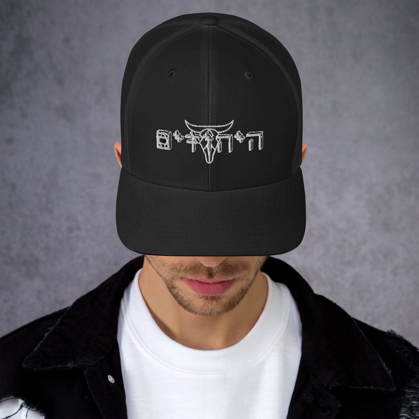 Trucker Cap Hat