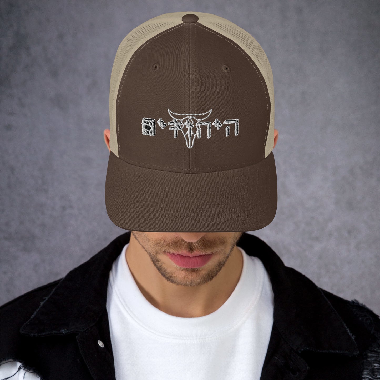 Trucker Cap Hat