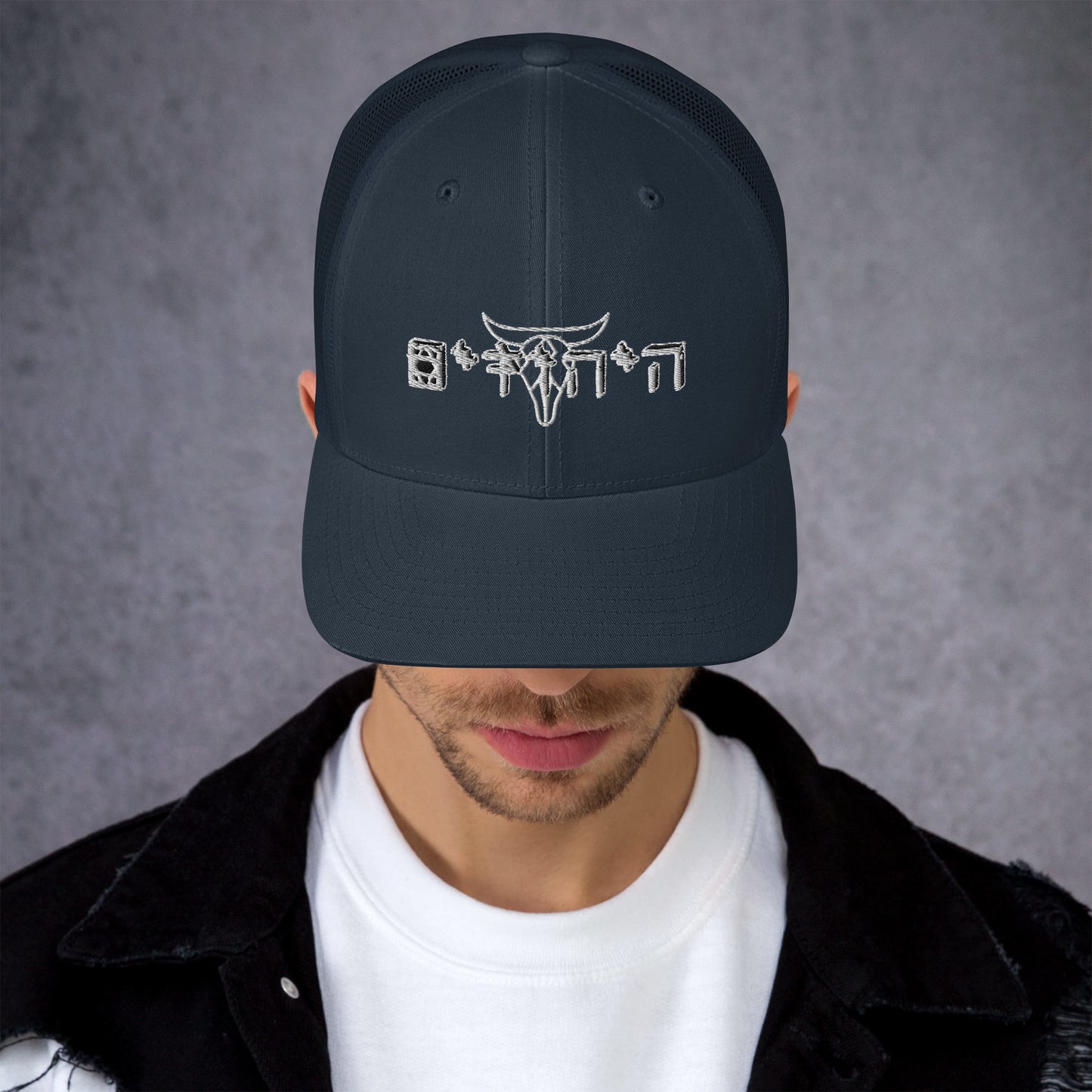 Trucker Cap Hat