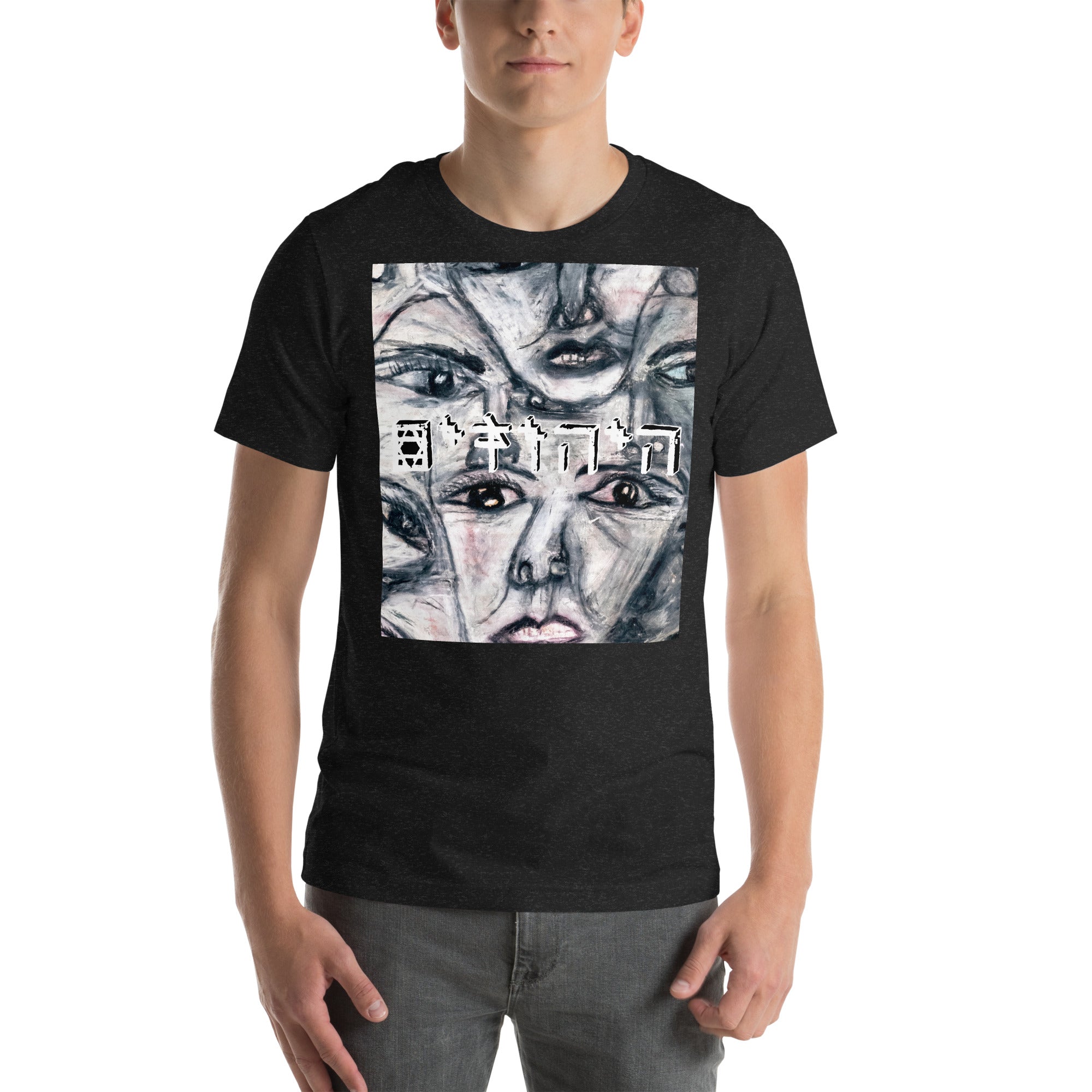Unisex t-shirt | TT Clothes and Arts | Orit Shahaf