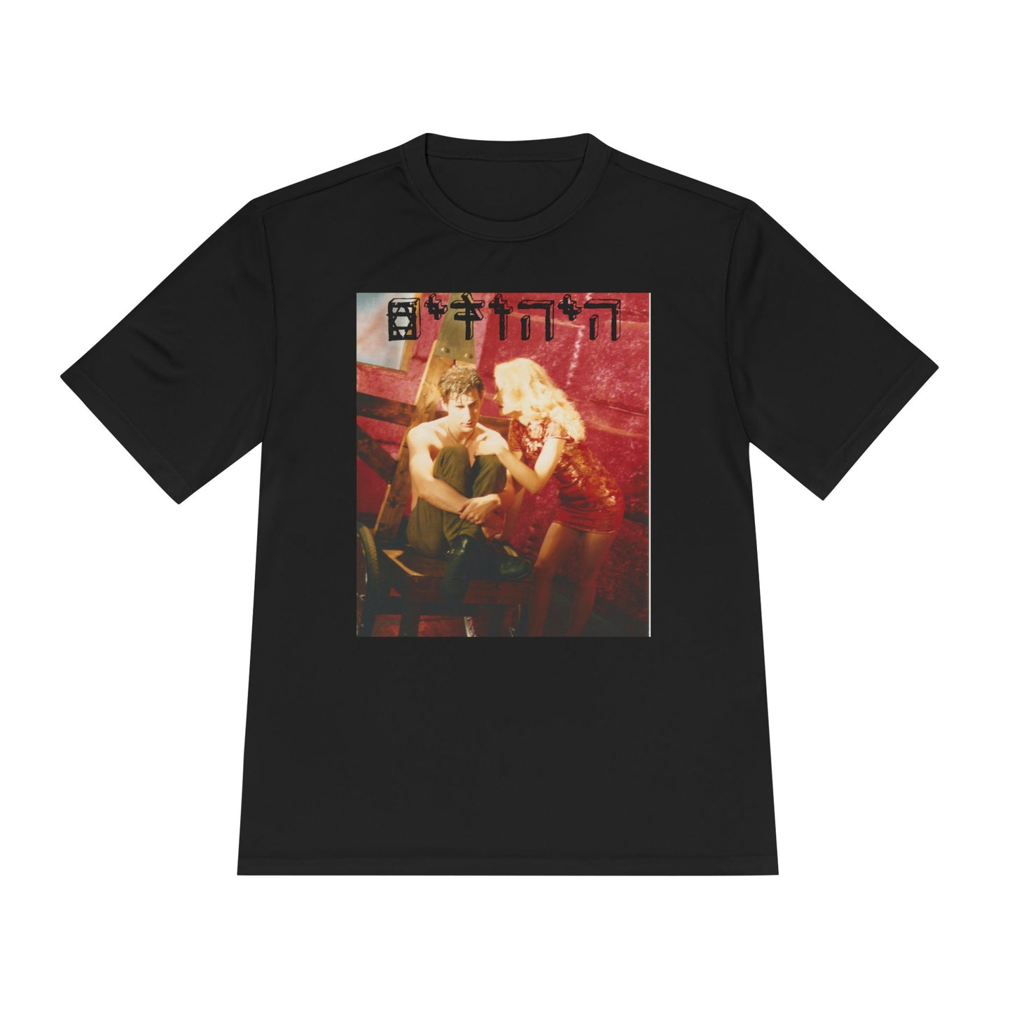 Unisex Moisture Wicking Tee