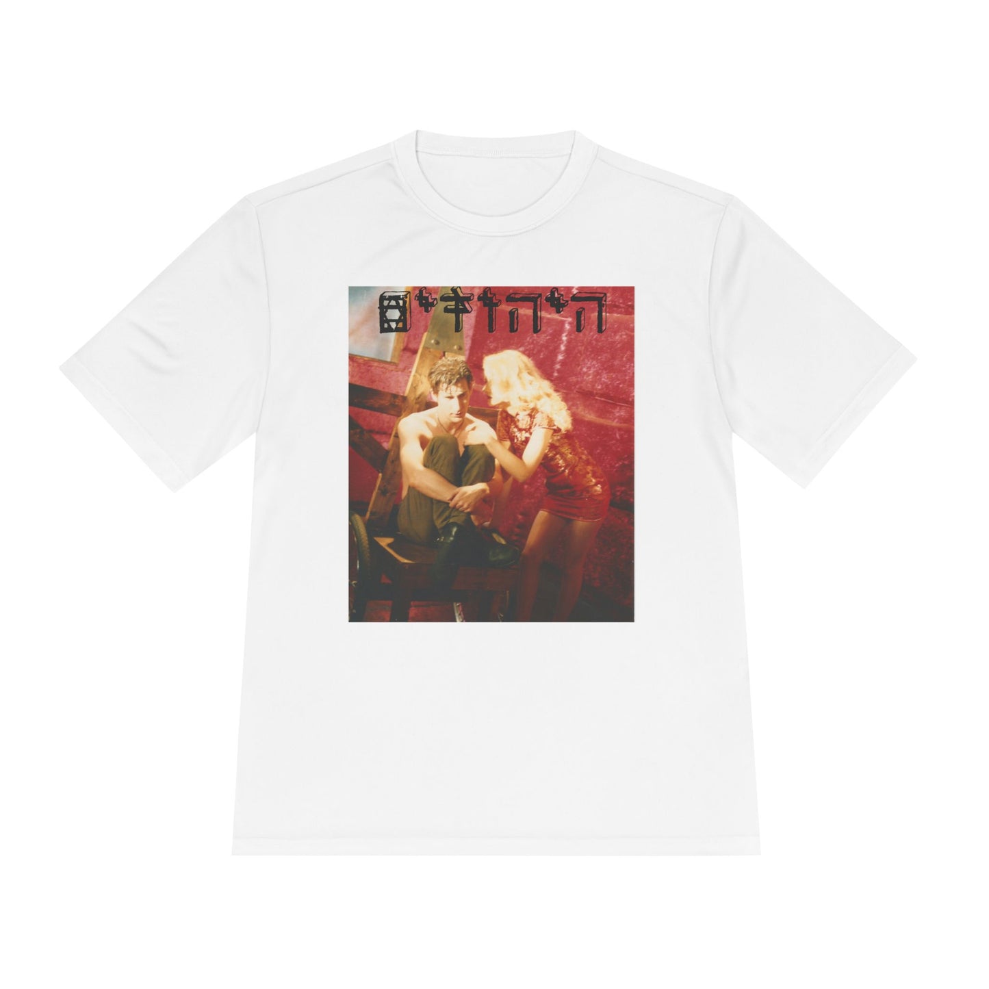 Unisex Moisture Wicking Tee