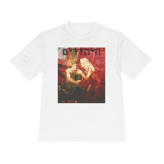 Unisex Moisture Wicking Tee