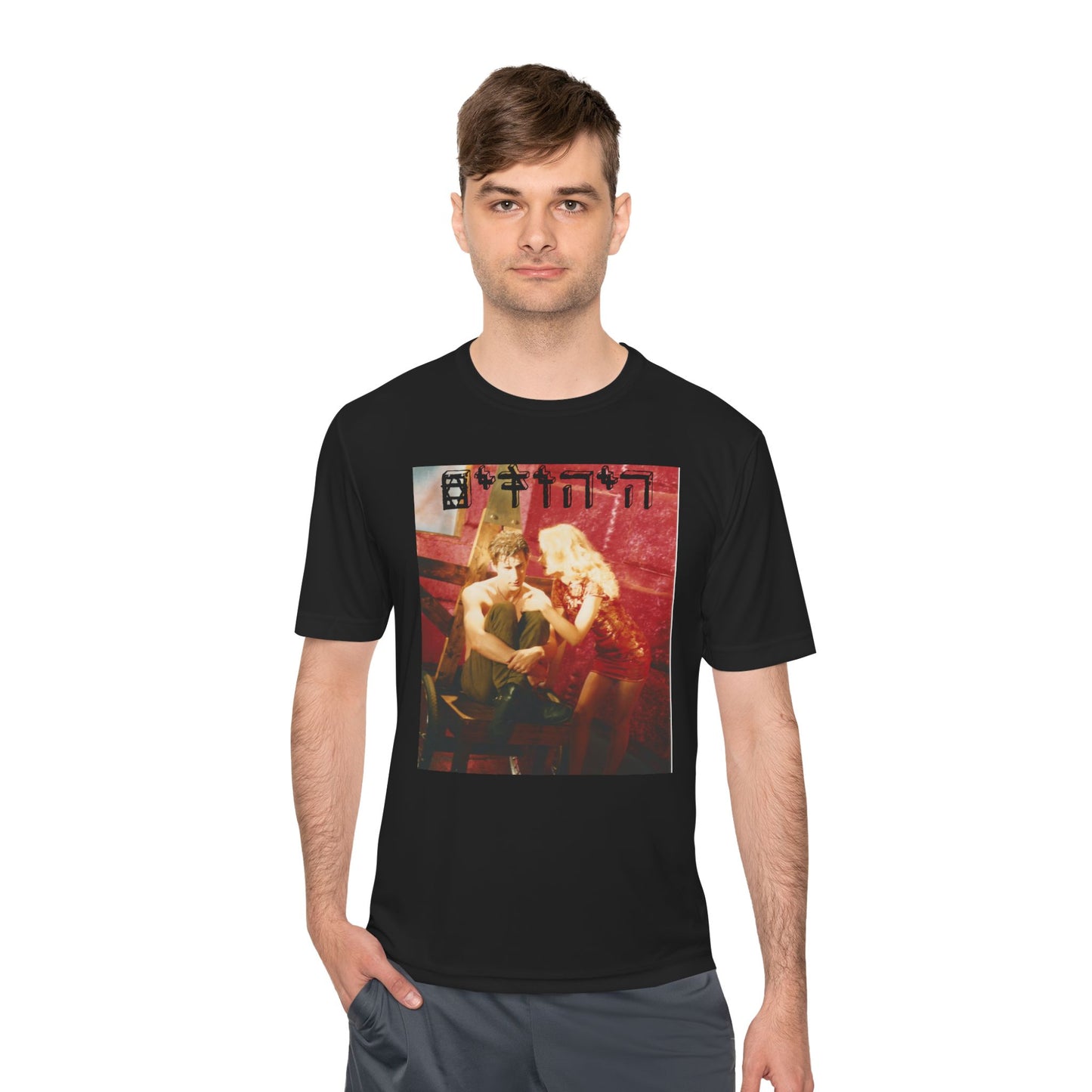 Unisex Moisture Wicking Tee