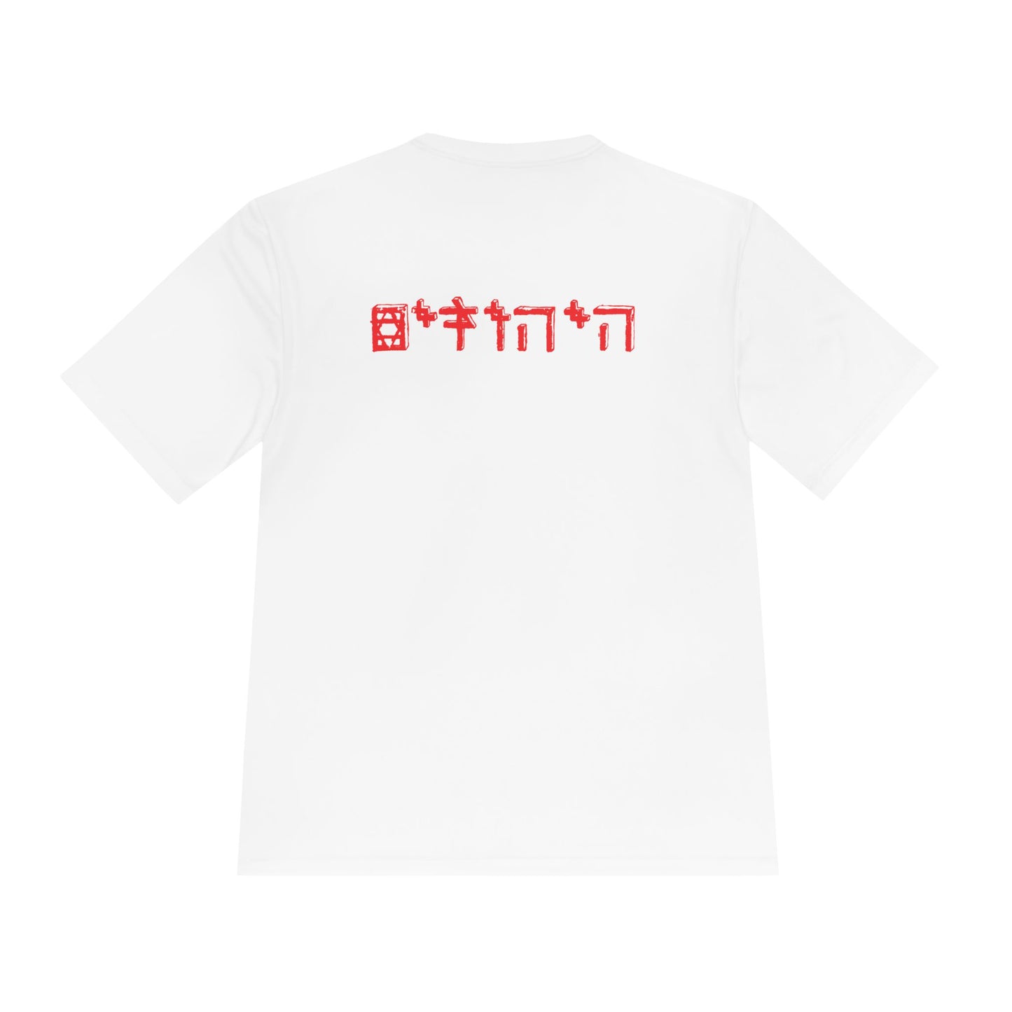 Unisex Moisture Wicking Tee