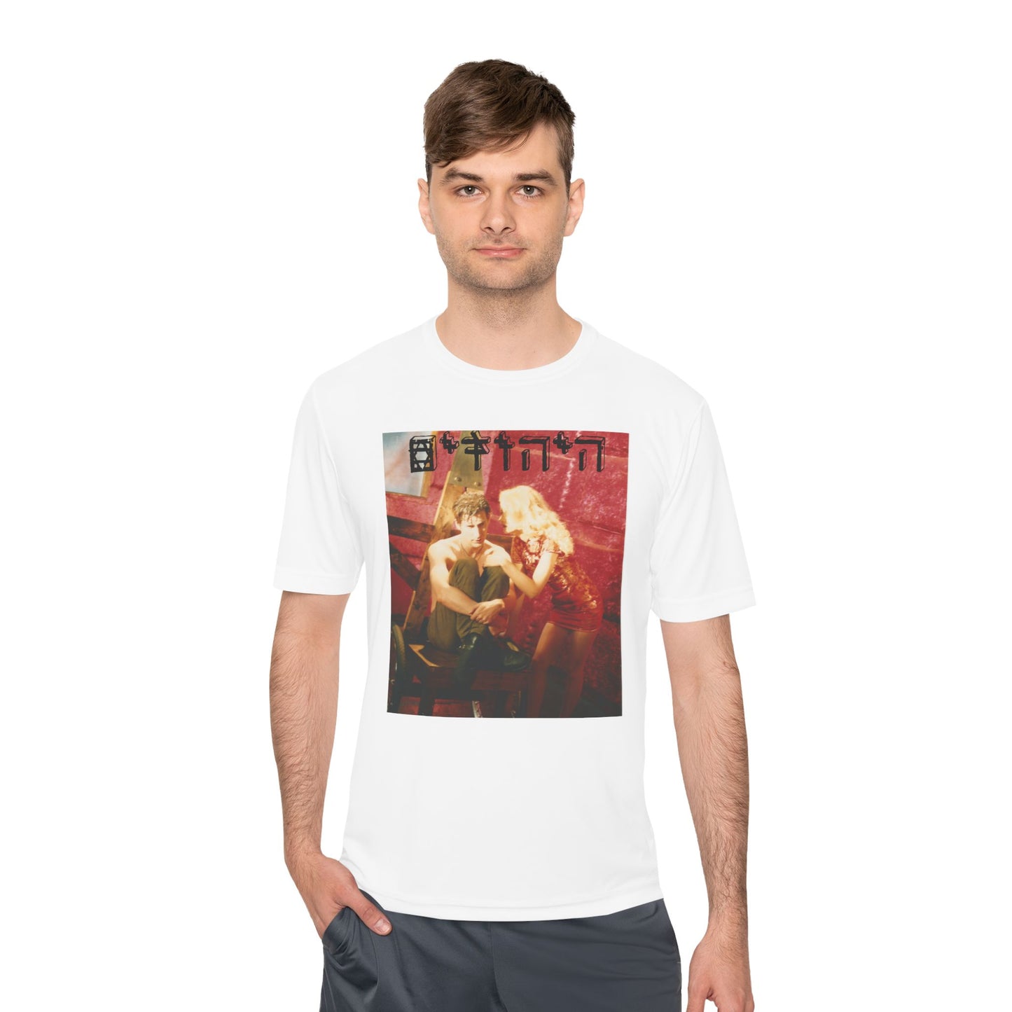 Unisex Moisture Wicking Tee