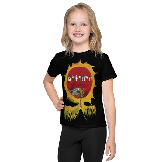 Kids crew neck t-shirt