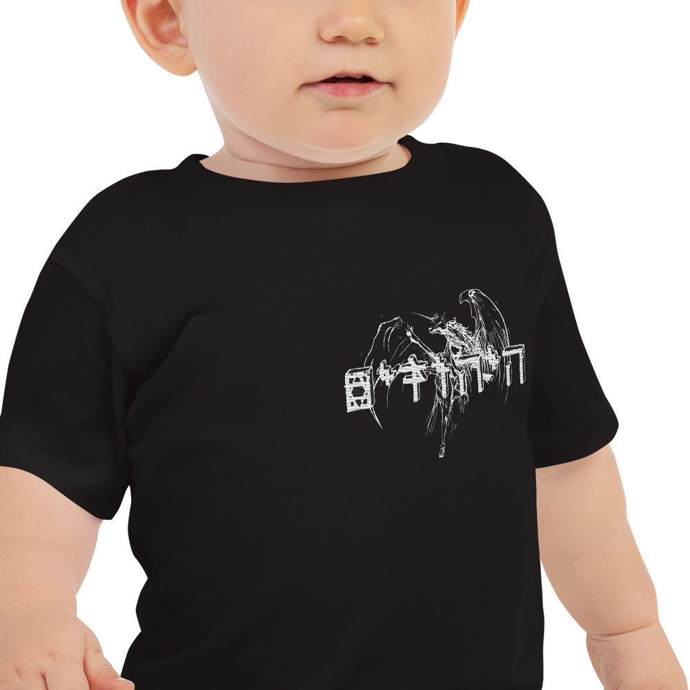 Baby Jersey Short Sleeve Tee