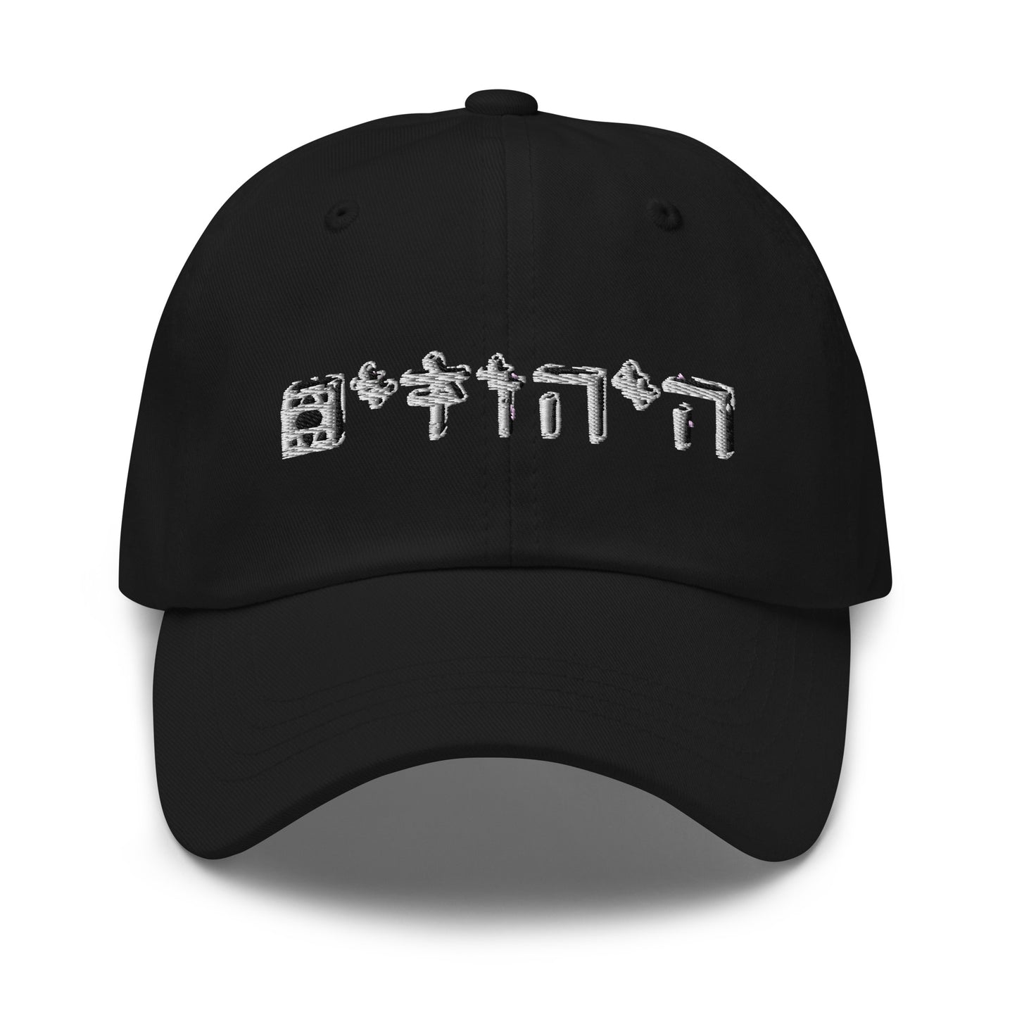 Hayehudim's Hat - Black