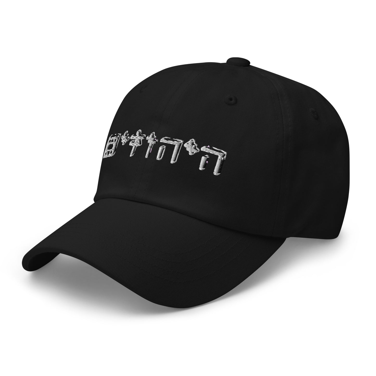 Hayehudim's Hat - Black