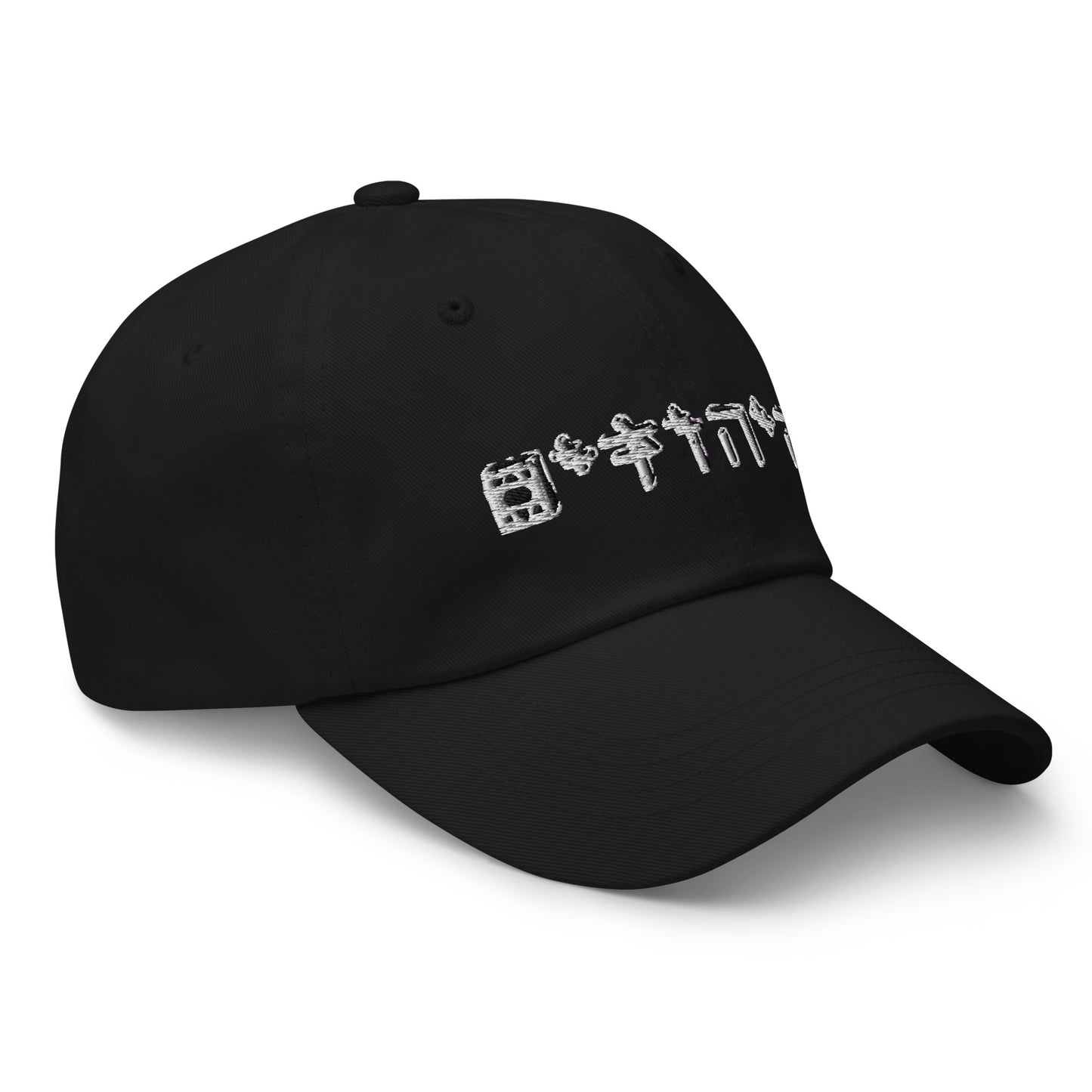 Hayehudim's Hat - Black